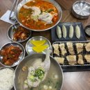 한끼닭칼국수 부산대점