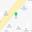 은마석유(주) 강서주유소 이미지