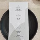음식동화 | [을지로] 상견례 맛집 동화고옥 을지로점 음식에 집중한 후기