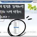 오래하는약국 이미지