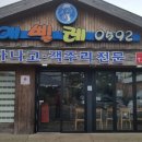 애삘레