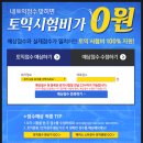 얼타쿠