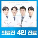 서산튼튼마취통증의학과의원 이미지