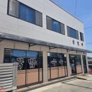 함창 구향 | 함창의 새로운 음식점! 삼일옥 방문후기! 내돈내산!
