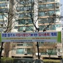 양지공인중개사사무소 | [서울] 신반포13차 재건축 오늘 ‘정기총회’