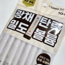 제이준핏 이미지
