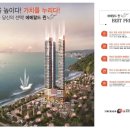 에메랄드퀸