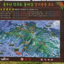 영광 물무산행복숲 둘레길 걷기 및 물무산 등산 2020.4.18 이미지