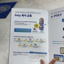 이지유치원 | 7세 사교육 고민 | 성동구 영어유치원 레벨테스트 후기