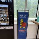 [노원]롯데백화점_하리보 팝업스토어 굿즈, 가격, 주차, 아기 식기류 후기