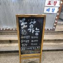 양많이맛있게 | [선릉 맛집] 꿀때기곱창 선릉본점 / 기분 꿀꿀할때 곱창 막창 양 많이 맛있게 내돈내산 후기