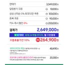 삼성현대특수세탁 | 삼성 비스포크 AI콤보세탁기 WD80F25CHY 추천이유 및 할인정보 리뷰