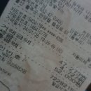 미가오리참숯구이 이미지