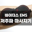 바이더스 이미지