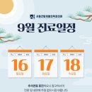 서울건탑재활의학과의원 이미지