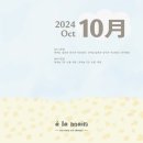 알라망손뜨개 이미지