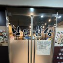 정갈하고 든든한 한 끼 • &#39;남도한상&#39;