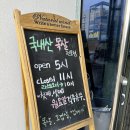 진미목고기집