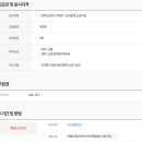 진우프라임조경