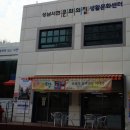 동천여관 이미지