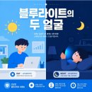 다비치안경수송점 | 다비치 안경가격 블루라이트 차단 렌즈 후기