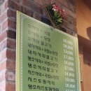 천지소고기국밥 이미지