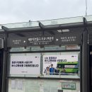 효자제1공원(몸짓극장앞공원) | 혜화 연극 순위높은 오마이갓 관람 후기