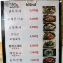 (오남매)멸치국시와 돈까스 이미지