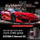 디테일링홍