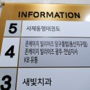 존케이지빌리어즈 - 하남시 미사강변중앙로 164 | 존케이지빌리어즈
