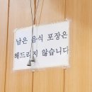 서울 콩국수 맛집! 시청 진주회관 내돈내산 후기
