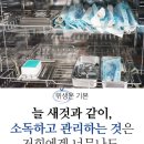 연세바른치과의원 이미지
