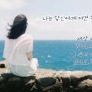 힐링나라 이미지