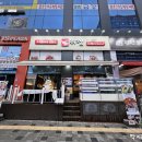 위찜검단아라점 | 검단 조개찜 회식하기 좋겠는걸 갈비찜 조개찜을 동시에