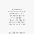 둥그스름