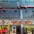 햇살치킨도청점 | 창원 가로수길 점심 맛집 카사데타코 주차장, 아기의자, 메뉴 정보 총정리