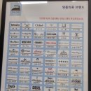 힐스테이트 명품세탁소 이미지