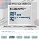 서울특별시립보라매청소년센터
