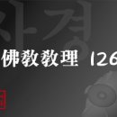 정토환경 이미지