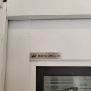 중문마을회관 이미지