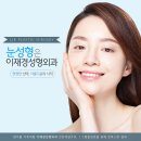 이재경성형외과 이미지