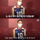 MBC 왜 이러나, 이번엔 김연경 인터뷰 자막 논란..영상 비공개 이미지