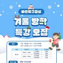 축구교실
