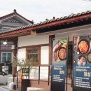 삼거리식당 네이버블로그