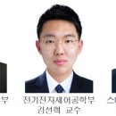 에너지기술융합센터