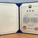 (주)삼안 티스토리