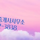 우성공인중개사사무소 이미지