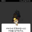 치킨바보두마리 이미지