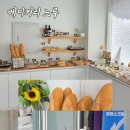 베이커리 느루