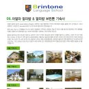대한청소년교육문화진흥원 이미지